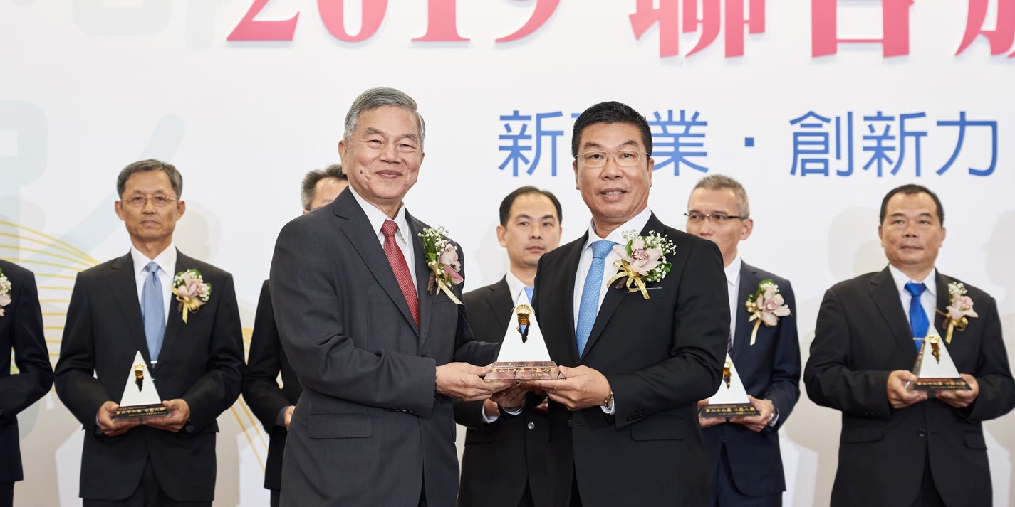 经济部第22届小巨人奖